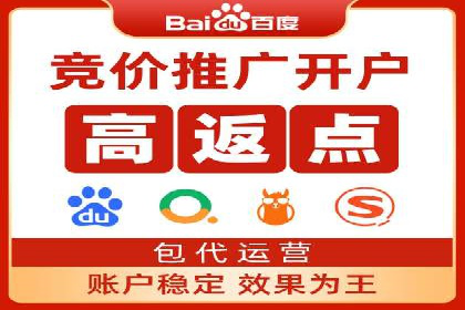 推广开户成本控制案例